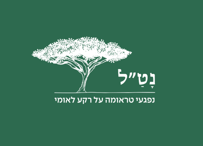 Natal logo