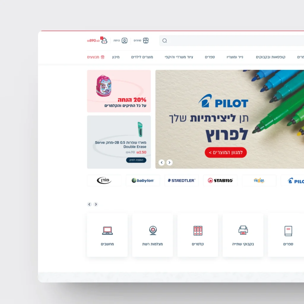 תצוגה מקדימה של פלטפורמת מכלול מודן